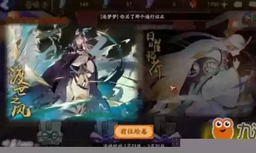御林副本阵容搭配