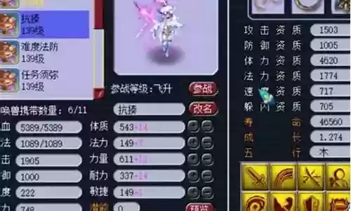 梦幻最强资源宝宝搭配阵容