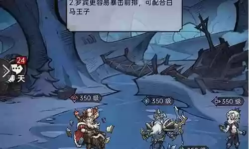 狩猎时刻推荐阵容搭配图