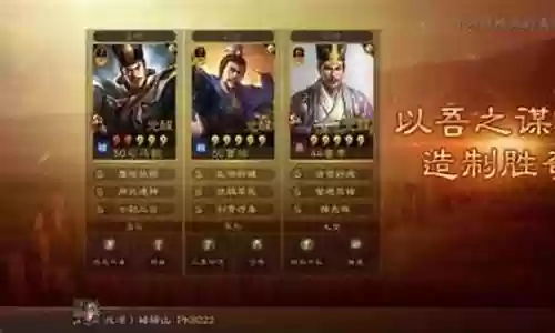 鲁肃常用战法搭配阵容最新