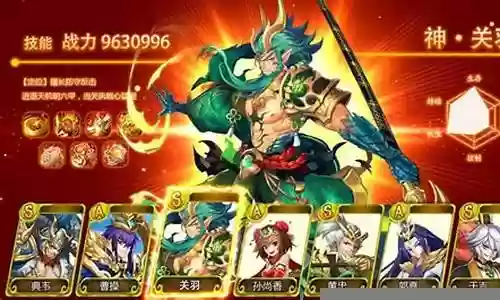 战将对战阵容搭配最新插图