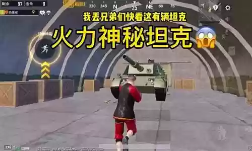 火力对决单人射手阵容搭配