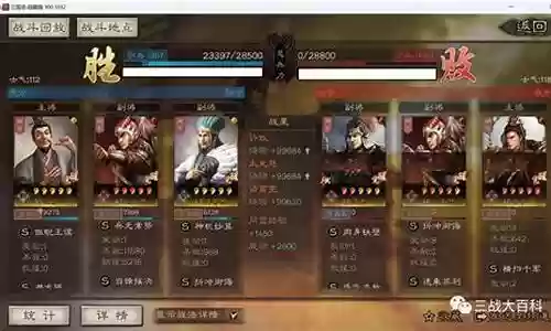 潜龙诸葛阵容搭配图片高清