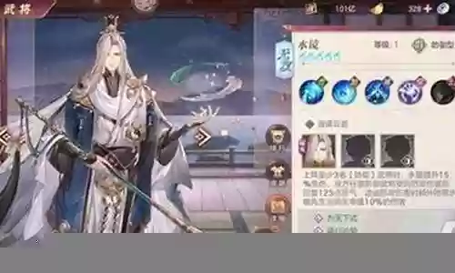 水镜怎么搭配阵容