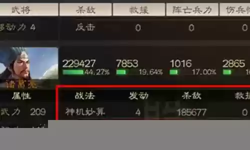 三棋蛮族首领阵容搭配