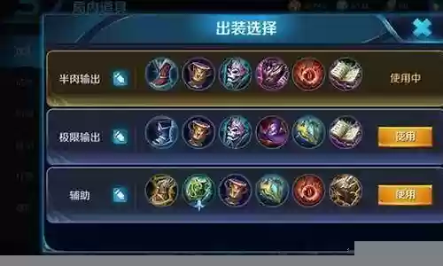 王者荣耀国师斗法阵容搭配