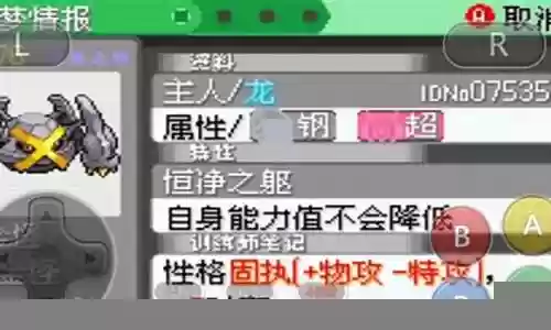 巨金怪搭配阵容