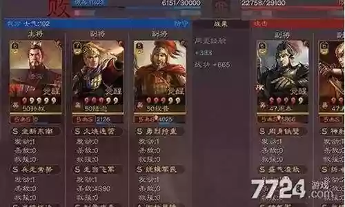 天王战法搭配阵容推荐最新