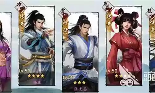 射雕群侠放置版阵容搭配