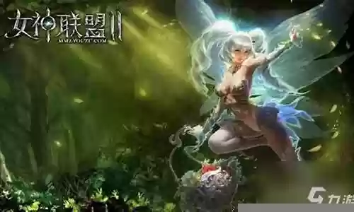 女神联盟手游后期阵容搭配插图
