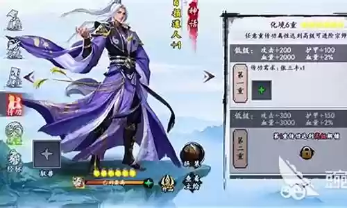 百损道人阵容搭配