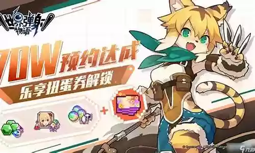 世界弹射物语2023阵容搭配