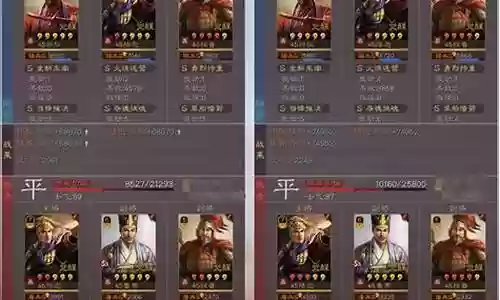 群雄格局剧本最强阵容搭配