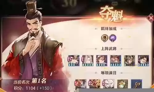 下棋羁绊阵容怎么搭配最好