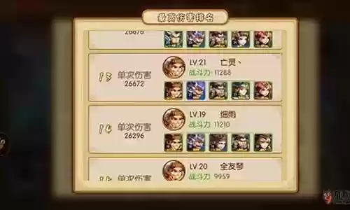 三国雷鸣阵容搭配