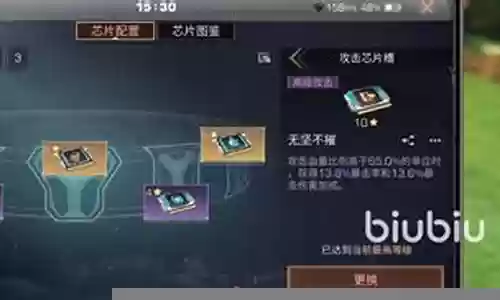 怎么搭配战术风暴队友阵容
