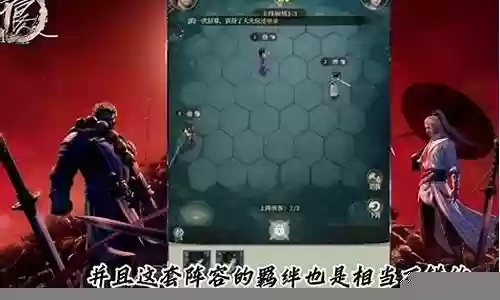 不良人气宗阵容搭配插图