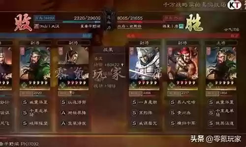关羽阵容套路搭配技巧图