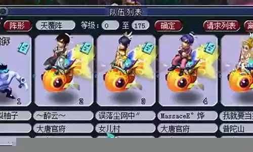 低端五开搭配什么阵容
