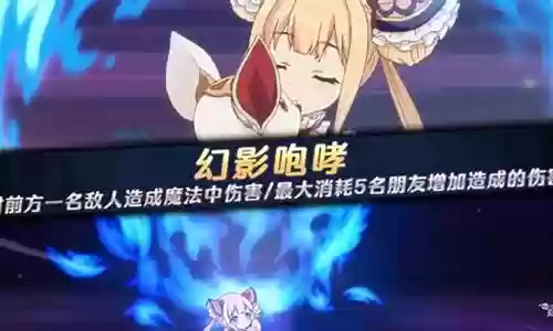 公主连接露娜阵容搭配