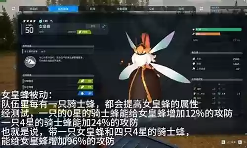 单挑最强守约阵容搭配推荐插图