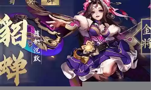 命运战歌命运幻境阵容搭配插图