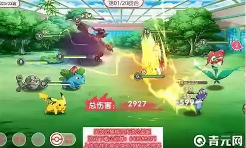 比斗最强无解阵容搭配
