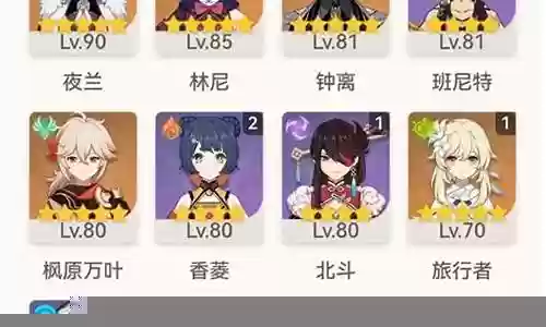 萌新后期阵容怎么搭配