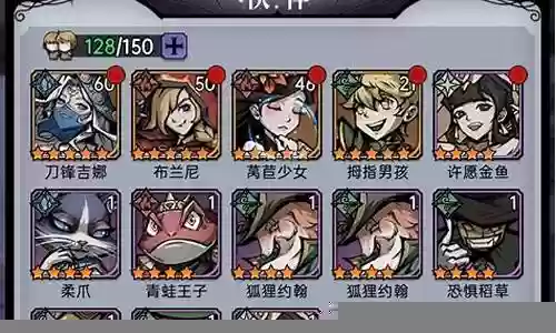 魔镜物语平民阵容搭配