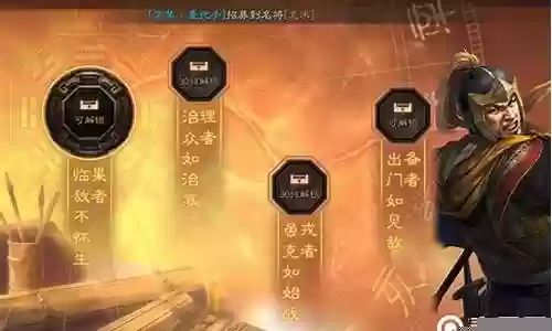 诸葛t0阵容搭配