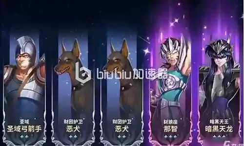 正义传说打童虎阵容搭配