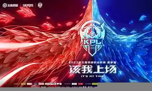 kpl牛魔搭配的阵容