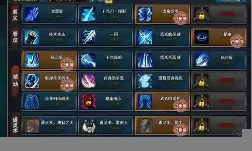 雷主赤土搭配阵容