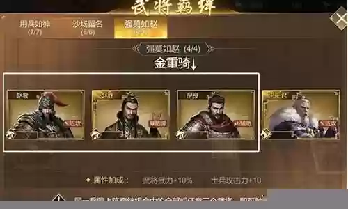 巅峰对决大秦帝国阵容搭配