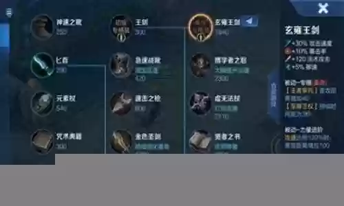 嬴政养猪流阵容装备搭配