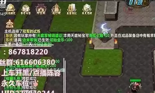 英灵传说纣王更新阵容搭配