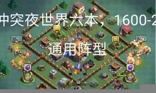 僵尸冲突二最强阵容搭配