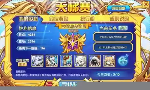 洛克王国最强活动阵容搭配