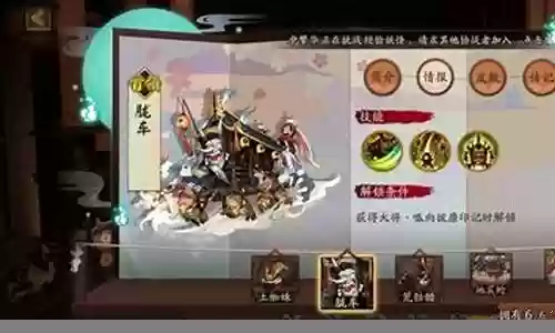逢魔四千阵容搭配攻略