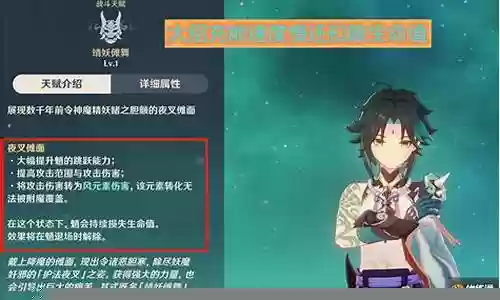 和魈阵容搭配的辅助