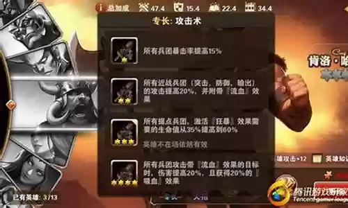 肯洛哈格阵容搭配