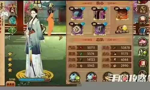 主角是学士怎么搭配阵容
