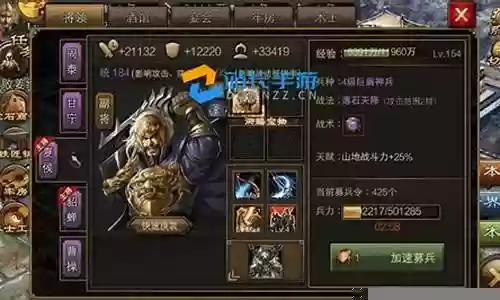 攻城掠地魏延怎么搭配阵容