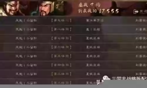 桃园挑战搭配什么阵容好