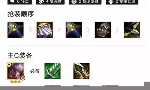 万豪适合哪些阵容搭配