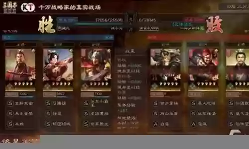 最强吴国骑兵阵容搭配