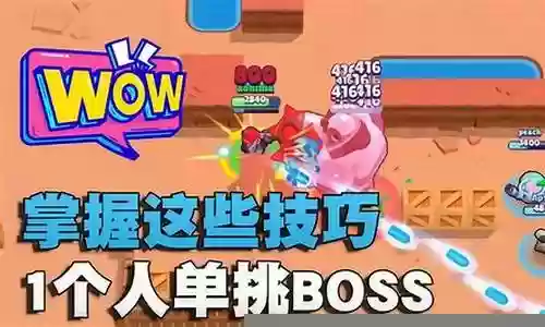 荒野乱斗破铜烂铁阵容搭配