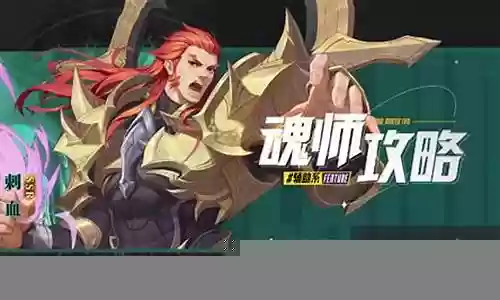 刺血暗器阵容搭配推荐
