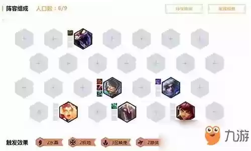 救赎娜美 阵容搭配推荐