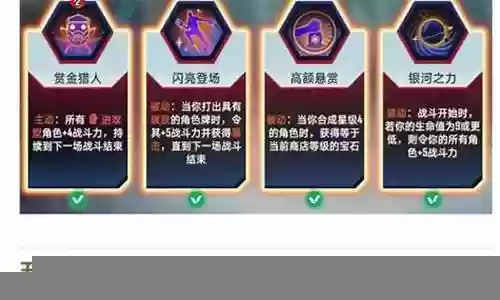 勇士魔幻对决阵容搭配图